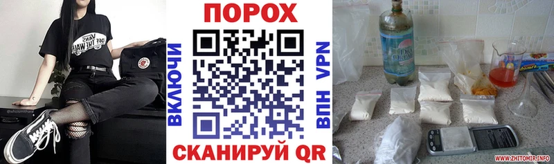 что такое   Щучье  Амфетамин Premium 