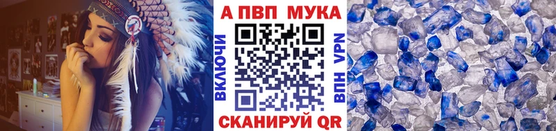 A PVP мука  блэк спрут онион  Щучье 