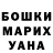 Кетамин VHQ Vladimir Zozulyak