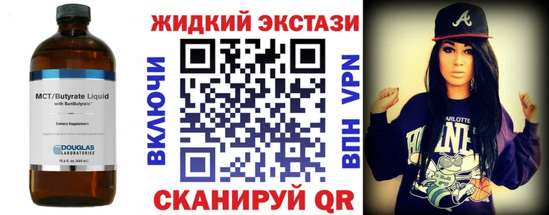 магазин    KRAKEN   БУТИРАТ 1.4BDO  Щучье 