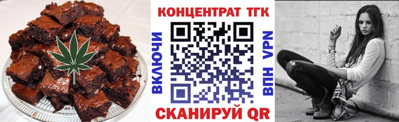 Cannafood марихуана  Щучье 