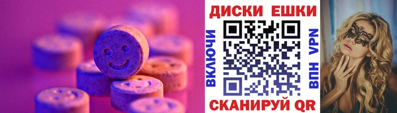 Ecstasy DUBAI  где найти   Щучье 