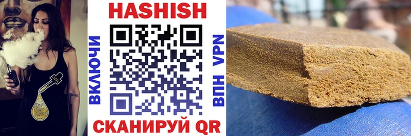 shop как зайти  Щучье  Гашиш Cannabis 