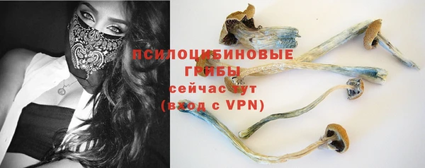 мяу мяу кристалл Абдулино