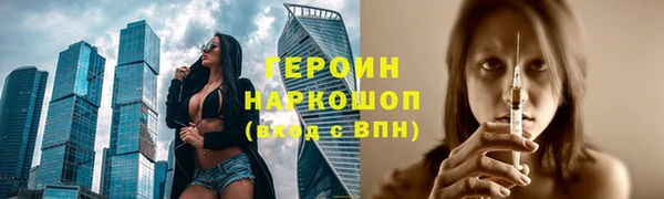 mdpv Абинск