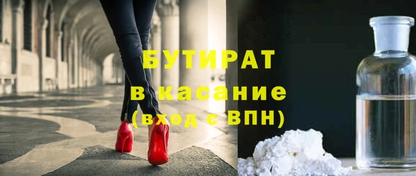 мяу мяу кристалл Абдулино