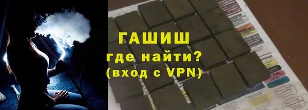 мяу мяу кристалл Абдулино