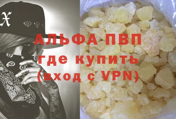 СК Абаза