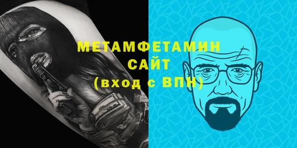 mdpv Абинск