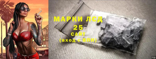 мяу мяу кристалл Абдулино