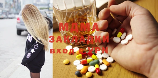СК Абаза