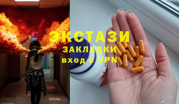 бошки Алексеевка