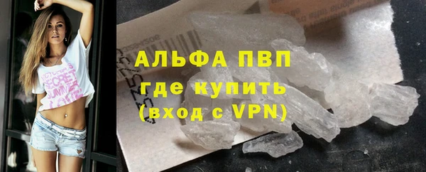 мяу мяу кристалл Абдулино