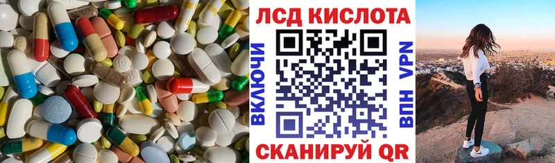 продажа наркотиков  Щучье  Лсд 25 экстази кислота 