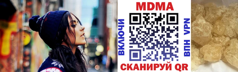 mega ONION  Щучье  МДМА VHQ 