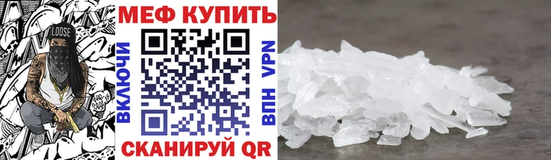 Меф mephedrone  omg как зайти  Щучье  наркотики 