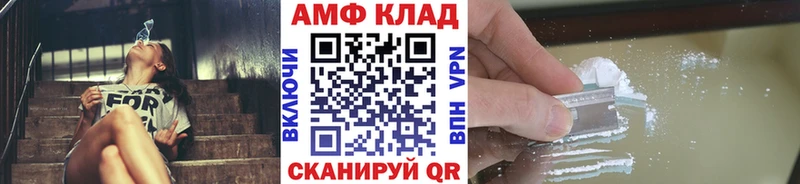 МЕТАМФЕТАМИН винт  OMG маркетплейс  даркнет состав  Щучье 