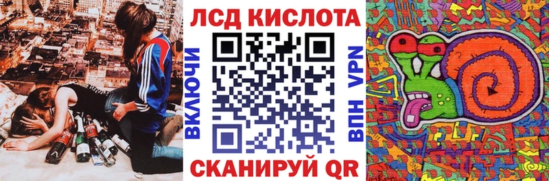 ОМГ ОМГ как зайти  Щучье  Наркотические марки 1500мкг 