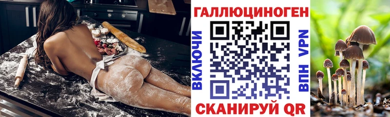 Псилоцибиновые грибы Magic Shrooms Щучье